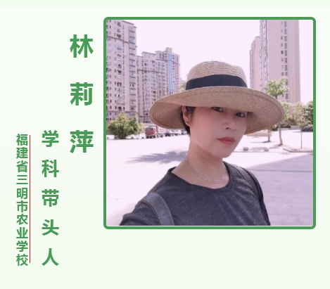 1726188178987625.png 林莉萍.png